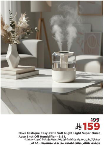 available at Home Box in KSA, Saudi Arabia, Saudi - Al-Kharj