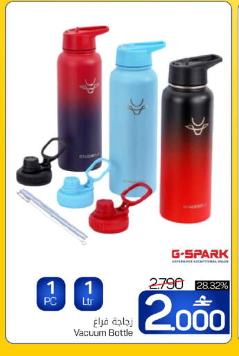 available at MARK & SAVE in Oman - Sohar