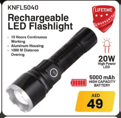 available at Mark & Save in UAE - Dubai
