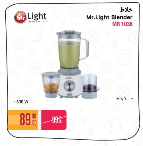 available at جمبو للإلكترونيات in قطر - الشمال
