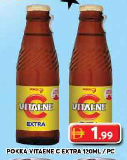 available at Grand Hyper Market in UAE - Dubai