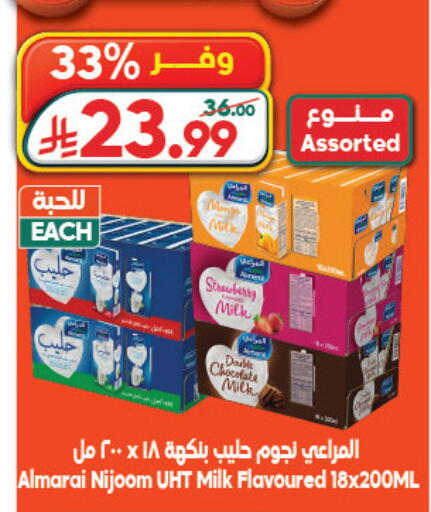Strawberry available at Dukan in KSA, Saudi Arabia, Saudi - Jeddah