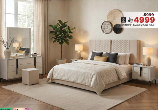 available at Home Box in KSA, Saudi Arabia, Saudi - Al Khobar
