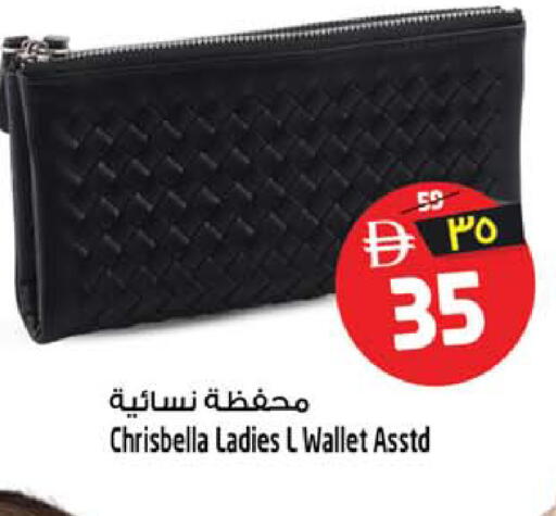 available at SAFARI HYPERMARKET  in UAE - Ras al Khaimah