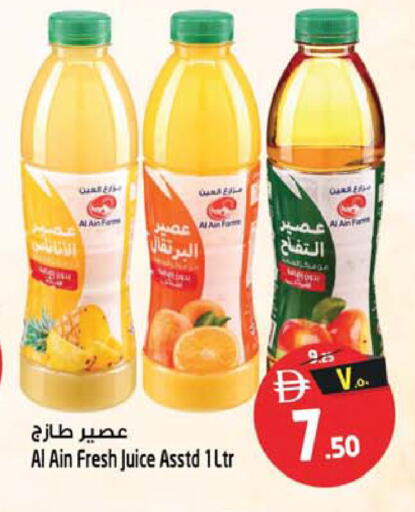 available at سفاري هايبر ماركت in الإمارات العربية المتحدة , الامارات - رَأْس ٱلْخَيْمَة