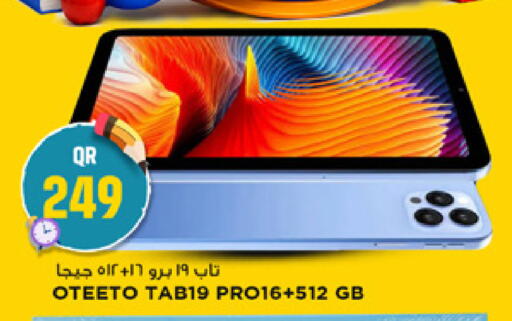 available at Marza Hypermarket in Qatar - Doha