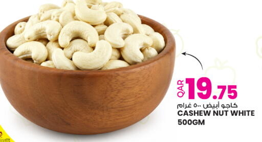 available at أنصار جاليري in قطر - الخور