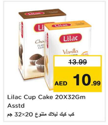 Vanilla available at نستو هايبرماركت in الإمارات العربية المتحدة , الامارات - دبي