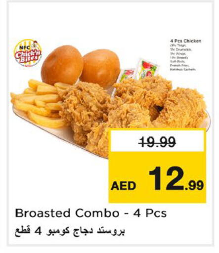 available at نستو هايبرماركت in الإمارات العربية المتحدة , الامارات - دبي