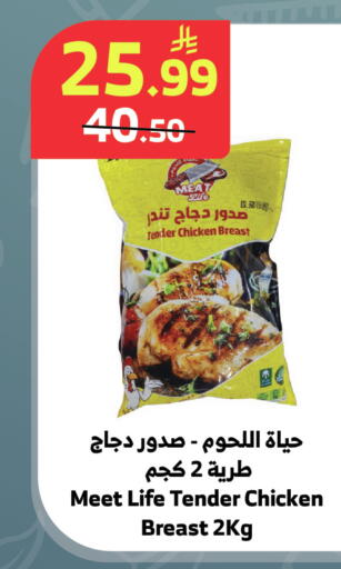 available at الراية in مملكة العربية السعودية, السعودية, سعودية - جدة
