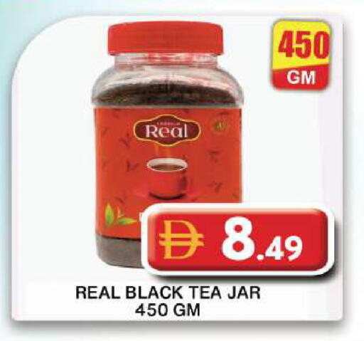 available at جراند هايبر ماركت in الإمارات العربية المتحدة , الامارات - دبي