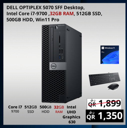 available at Prestige Computers in Qatar - Al Daayen