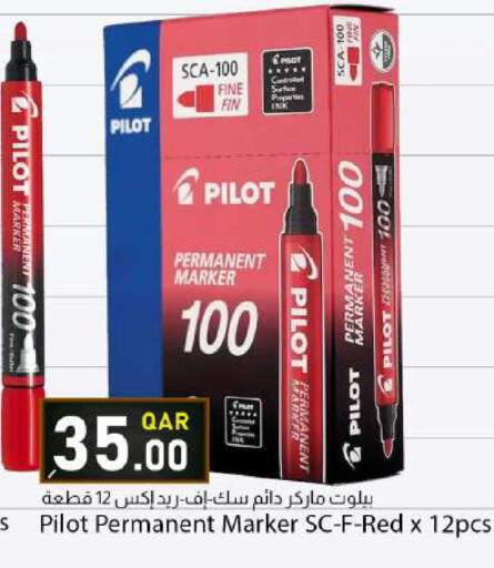 available at Dana Market in Qatar - Al Wakra