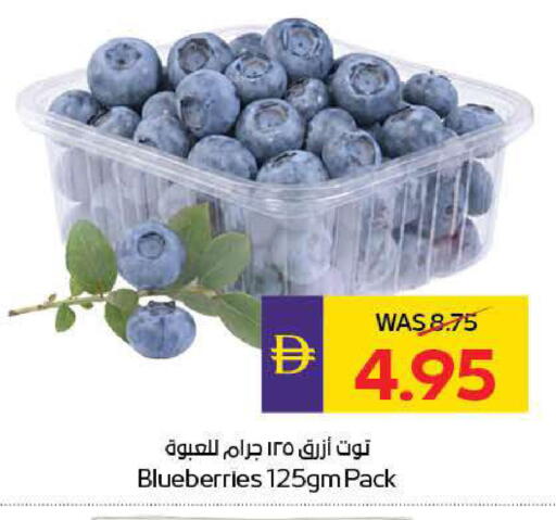 available at ADCOOP in UAE - Abu Dhabi