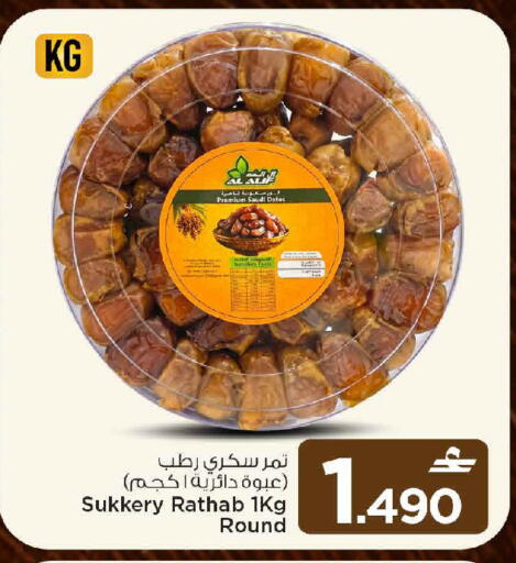 available at MARK & SAVE in Oman - Sohar