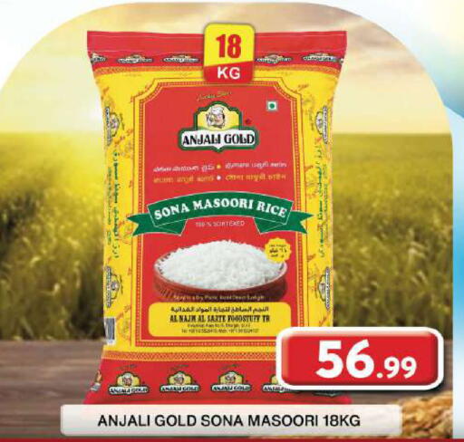 available at جراند هايبر ماركت in الإمارات العربية المتحدة , الامارات - دبي