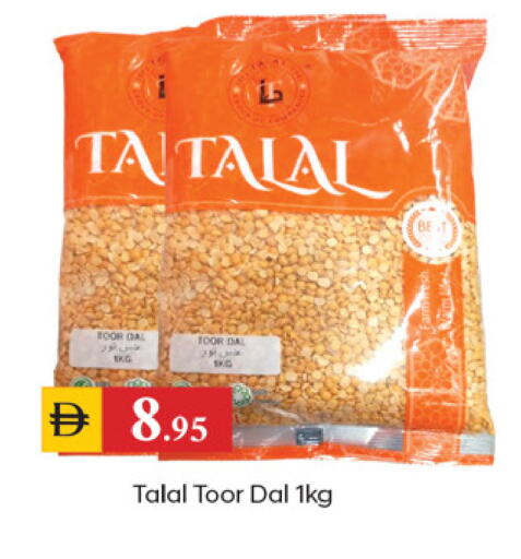 available at TALAL MARKET in UAE - Dubai