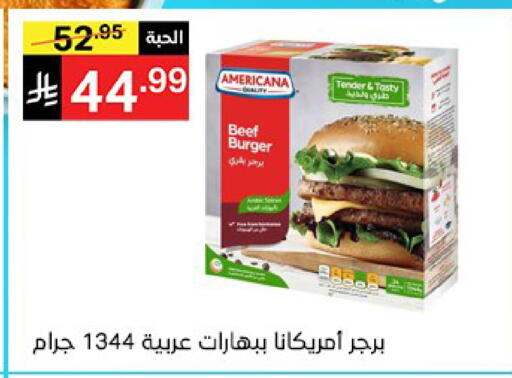 available at سوبرماركت نوري‎ in مملكة العربية السعودية, السعودية, سعودية - مكة المكرمة