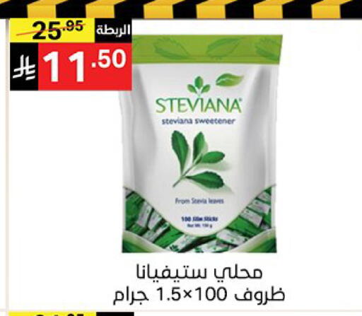 available at Noori Supermarket in KSA, Saudi Arabia, Saudi - Jeddah