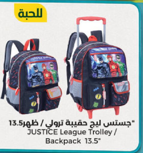 available at Dana Mart in KSA, Saudi Arabia, Saudi - Riyadh