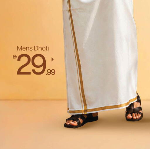 available at Mark & Save in UAE - Dubai