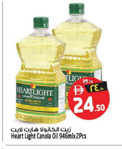 available at Safari Hypermarket in UAE - Sharjah / Ajman