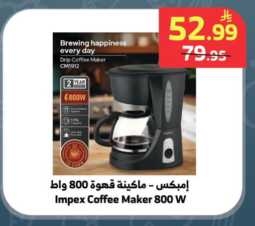 available at الراية in مملكة العربية السعودية, السعودية, سعودية - المدينة المنورة