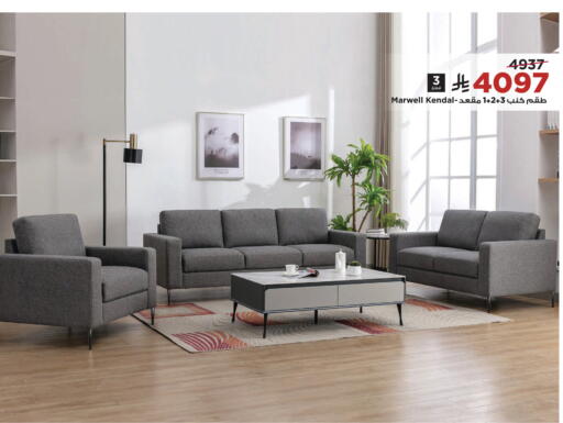 available at Home Box in KSA, Saudi Arabia, Saudi - Arar