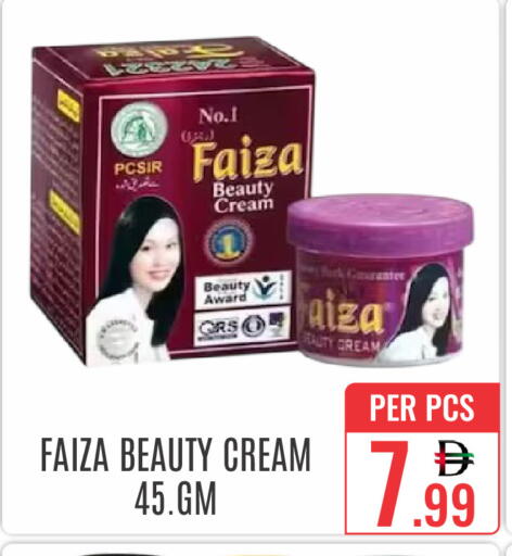 available at DAY STAR DEPARTMENT STORE.L.LC in UAE - Dubai