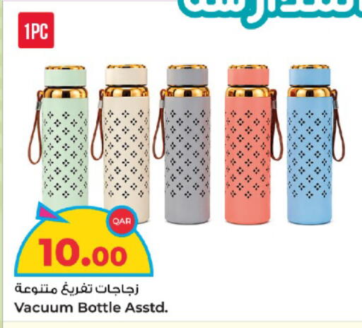 available at Rawabi Hypermarket in Qatar - Umm Salal