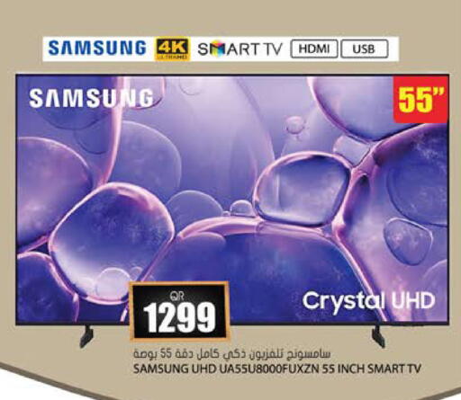 available at Grand Hypermarket in Qatar - Doha