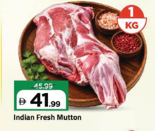 available at Mark & Save in UAE - Dubai