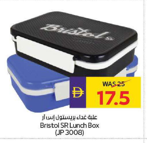 available at ADCOOP in UAE - Ras al Khaimah