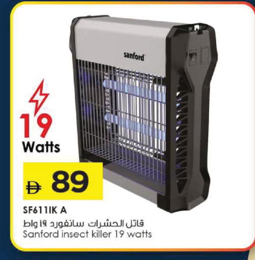 available at Mark & Save in UAE - Dubai