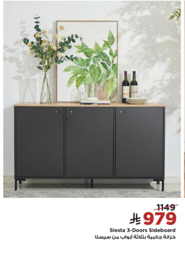 available at هوم بوكس in مملكة العربية السعودية, السعودية, سعودية - الخرج