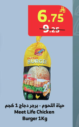 available at الراية in مملكة العربية السعودية, السعودية, سعودية - جدة