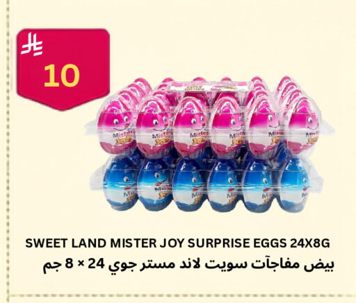available at Risala Zahabiya Trading Co. in KSA, Saudi Arabia, Saudi - Al Hasa