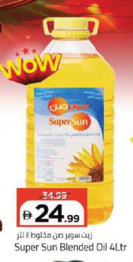 available at Mark & Save in UAE - Dubai