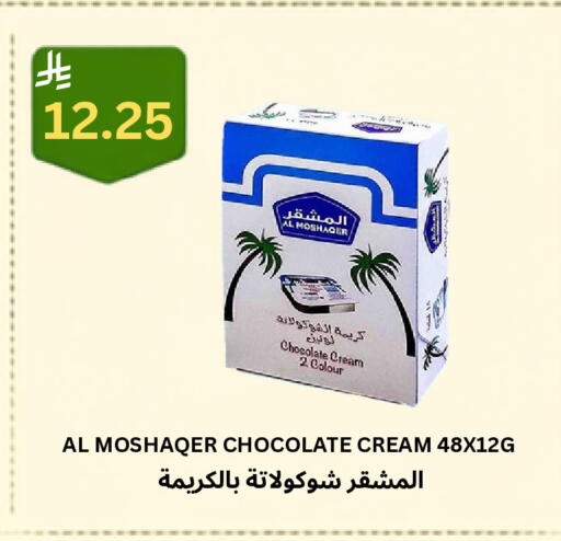 available at Risala Zahabiya Trading Co. in KSA, Saudi Arabia, Saudi - Al Hasa
