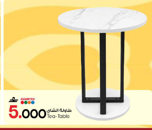 available at مارك & سايف in عُمان - مسقط‎