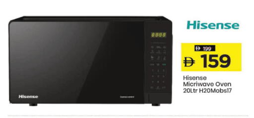 available at Mark & Save in UAE - Dubai