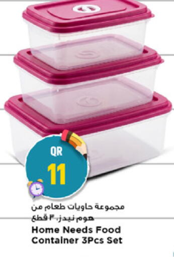 available at مرزا هايبرماركت in قطر - الخور
