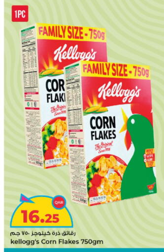 available at Rawabi Hypermarket in Qatar - Umm Salal