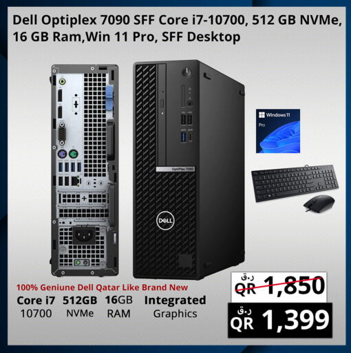 available at Prestige Computers in Qatar - Al Daayen