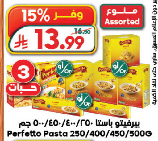 available at Dukan in KSA, Saudi Arabia, Saudi - Jeddah