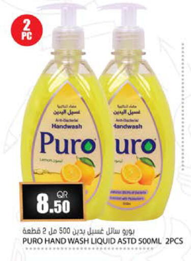 available at Grand Hypermarket in Qatar - Al-Shahaniya