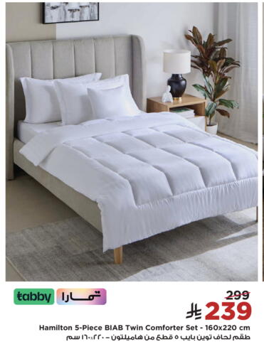 available at Home Box in KSA, Saudi Arabia, Saudi - Abha