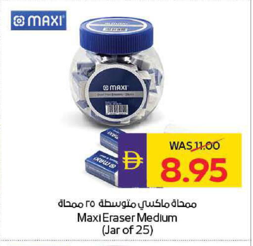 available at ADCOOP in UAE - Al Ain