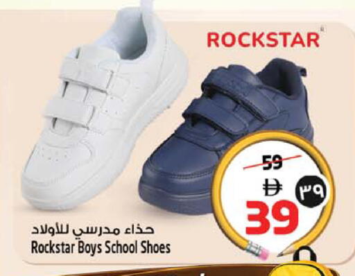 available at سفاري هايبر ماركت in الإمارات العربية المتحدة , الامارات - رَأْس ٱلْخَيْمَة