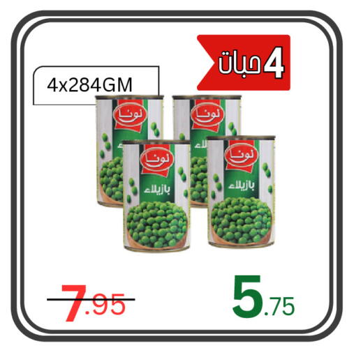 available at اسواق البسمة الخالدة in مملكة العربية السعودية, السعودية, سعودية - خميس مشيط